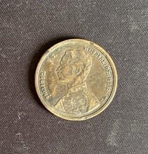 RS121 (1902) Thailand 1 Att  Average Circulated Condition & Highly Collectible!