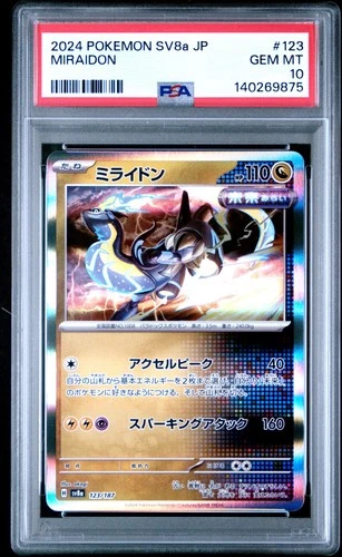 2024 POKEMON JAPANESE SV8A-TERASTAL FEST EX #123 MIRAIDON PSA 10