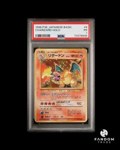 Japanese Charizard Base Set | eBay