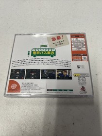 Tokyo Bus Guide (JP Sega Dreamcast, 1999) Japan Import Strategy Us Seller No Obi