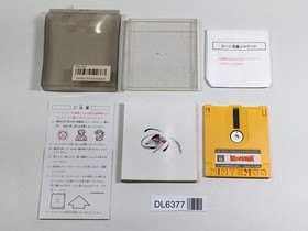 Nazo no Murasame Jo Boxed Nintendo Famicom Disk Japan - DL6377