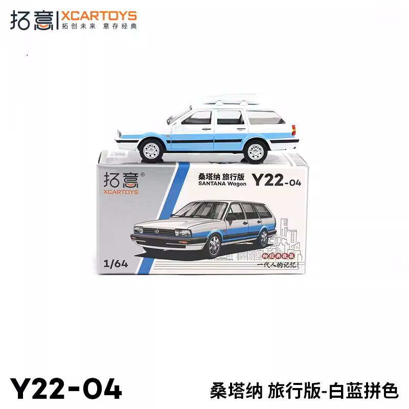 XCarToys 1:64 SANTANA wogon blue white Diecast Model Car | eBay