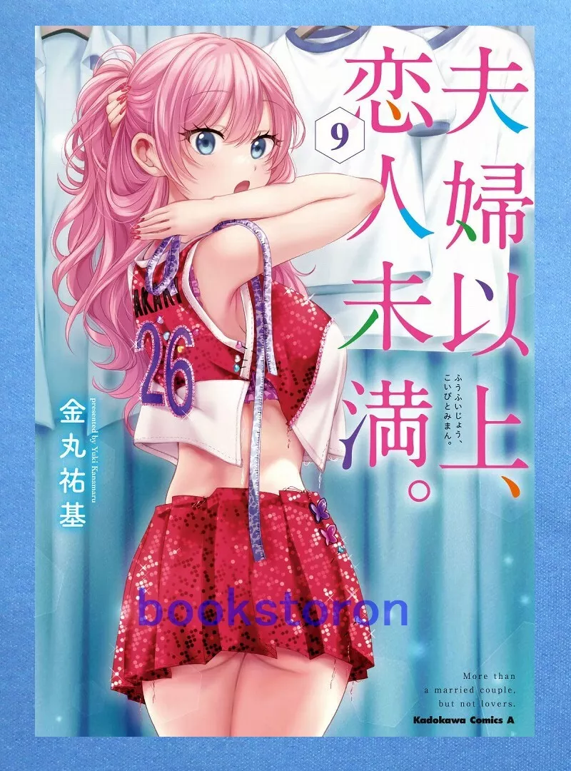 Fuufu Ijou, Koibito Miman made it in the top 10!!!!! : r/fuufuijou