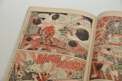 Spider-Man Comic Marvel 6th episodeJapan Weekly Playboy Magazine