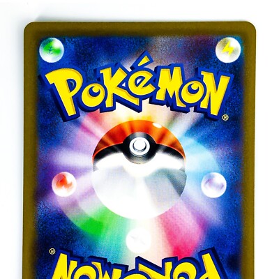 Spidops ex SR 091/078 SV1V Violet ex - Pokemon Card Japanese