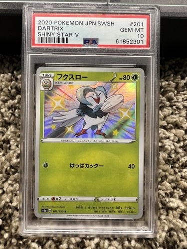 DARTRIX #201 Japanese Pokemon TCG 2020 Shiny Star V PSA 10 GEM MINT