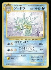 1997 Light Played Pokemon Seadra No. 117 Fossil Set Japanese