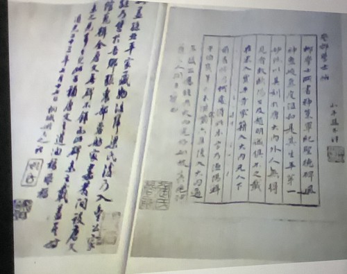 "Un'antica calligrafia cinese stampata nel 1949 taglia 9""x13" - Foto 11 di 12