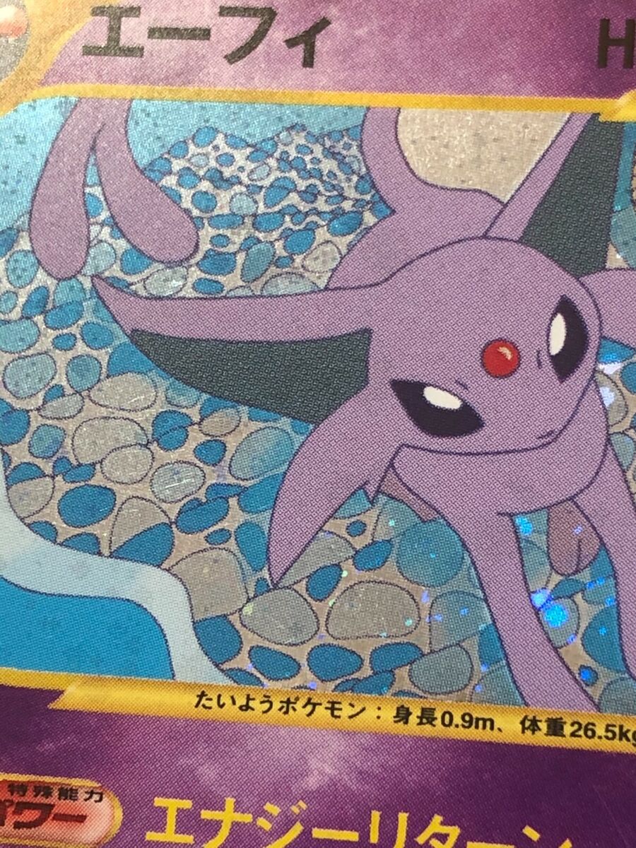 Pokemon card Espeon 046/092 E Series 1st ED Holo Rare Pokemon card Espeon 046/092 E Series 1st ED Holo Rare