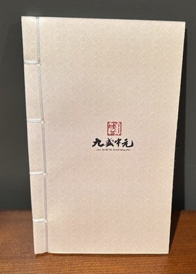 Classical Pocketbook Series Of China Silk Color Printing
