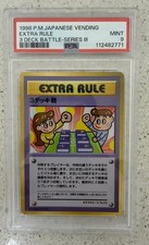 Deck Battle [Series III] Prices | Pokemon Japanese Vending