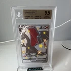 Pokémon Charizard V Secret Rare Holo Champion's Path 79/73 Beckett BGS 9.5