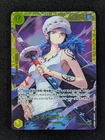 2025 One Piece TRAFALGAR LAW #EB03-062 Heroines Edition Secret Rare Japanese