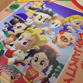 Sega Virtua Fighter Kids Sega Saturn Catalog