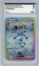 Glaceon Ex #206 Prices | Pokemon Korean Terastal Festival ex