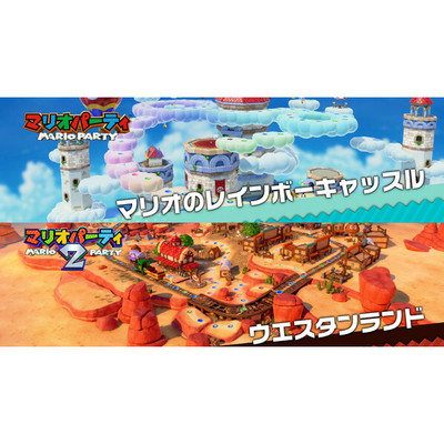 Super Mario Party Jamboree - Nintendo Switch Region Free | eBay