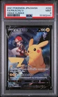 2021 POKEMON JAPANESE SWORD & SHIELD VMAX CLIMAX #222 FULL ART/PIKACHU V PSA 9