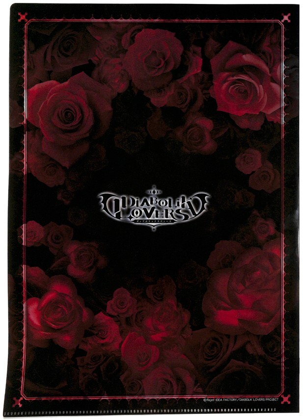 Diabolik Lovers Clear File Folder Anikuji E-1 Prize A4 Ayato