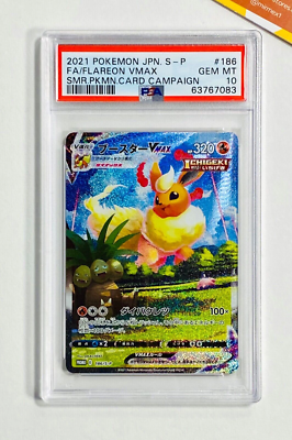 2023 ポケモンカード Flareon #065 Gem Mint 10 2023 ポケモンカード Flareon #065 Gem Mint 10 - メルカリ