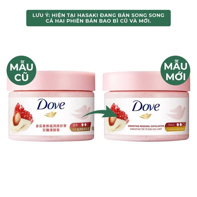 1x Dove Smothie Renewal Exfoliator Moisturizing Body Scrub Pomegranate Fragrance - Image 2 of 4