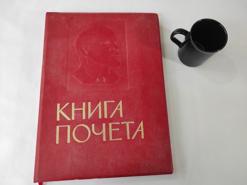 "Libro d'onore" sovietico, per registri dei migliori dipendenti - Foto 2 di 12