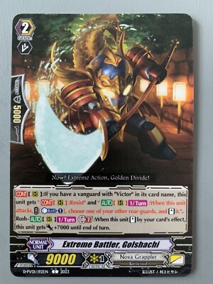 CARDFIGHT VANGUARD EXTREME BATTLER GOLSHACHI (NOVA GRAPPLER) D-PV01/192EN C