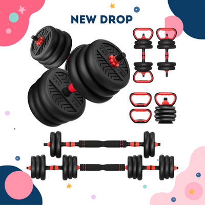 NEW Adjustable Dumbbell 4-in-1 Home Gym Weights Set