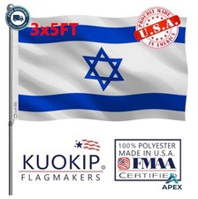 Double Sided Israel Flag 3x5 Ft Heavy Duty Polyester Outdoor Made in USA Brass