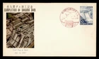 DR WHO 1956 JAPAN FDC SAKUMA DAM M81089