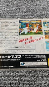 CAPCOM X-Men Children of the Atom Sega Saturn Software