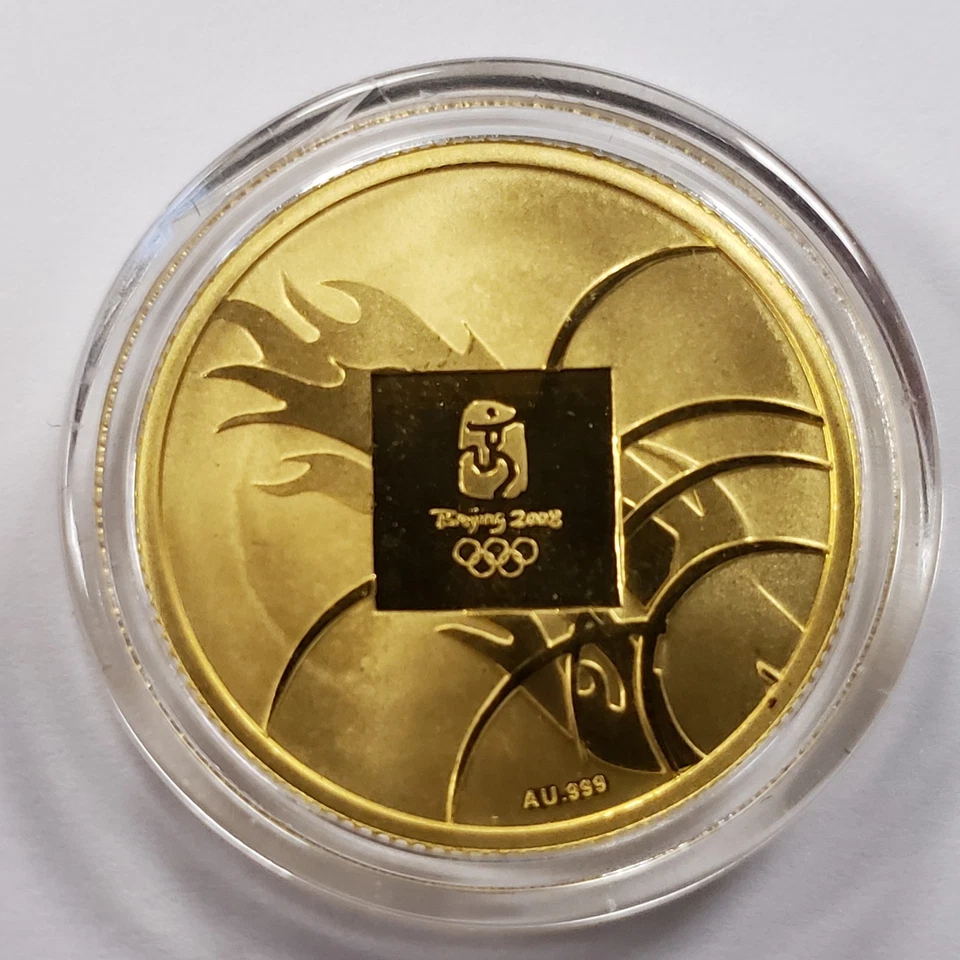 2008 China Olympics Torch Relay Gold Medallion 1/5 oz AGW - OMP COA  - SKU-G5743 - Image 4 of 4