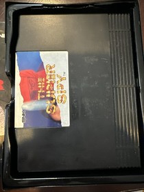 The Super Spy Neo Geo AES USA COMPLETE GOOD Condition