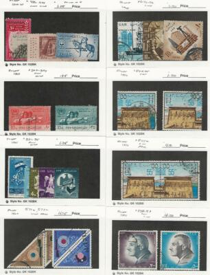 Egypt, Postage Stamp, #491//859 Used, 1959-71, JFZ | eBay