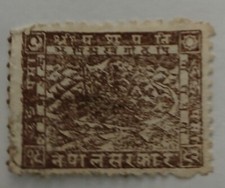 NEPAL - SCOTT #44a - USED