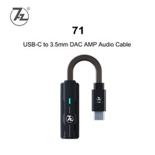7Hz SEVENHERTZ 71 USB DAC AMP USB-C to 3.5mm Audio Cable Headphone Amplifier PCM