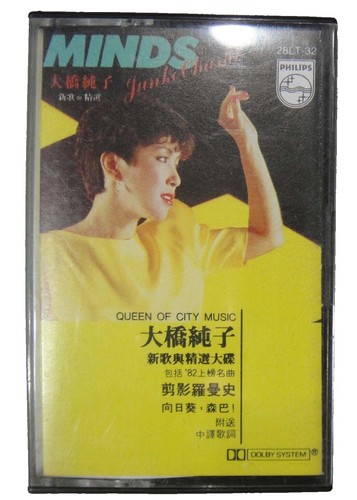 ★CD【HOT LEGS/ YOKOHAMA ROCK'N ROLL】■ Yokohama Rock'N Roll CD by Hot Legs Japan Pressing, Excellent