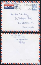 Aden 1966 Forces Air Mail Cover to the UK