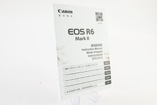 Canon Instruction Manual EOS R6 G595