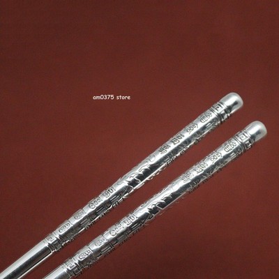 Solid 999 Pure Silver Many Fu Round Chopsticks Household Dinnerware 8.5inchL