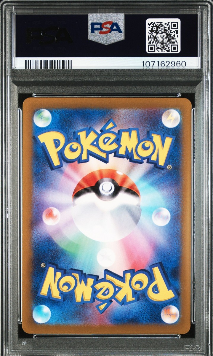 2025 ポケモン SV9 JP フワレット アートレア 2025 POKEMON JPN