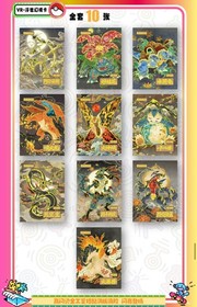 5x Box Lot - NEW Pokemon Mengka Collection 2.0 Booster Box New - US Seller
