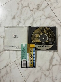 Sega Saturn Michinoku Hikiyu Koi Monogatari #eba3a8