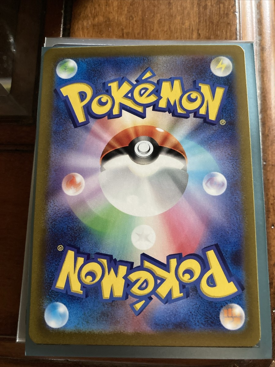 Iron Threads Japanese Ex Shiny | eBay