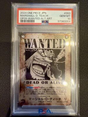 マーシャル・D・ティーチ SR SP OP09-093 PSA10