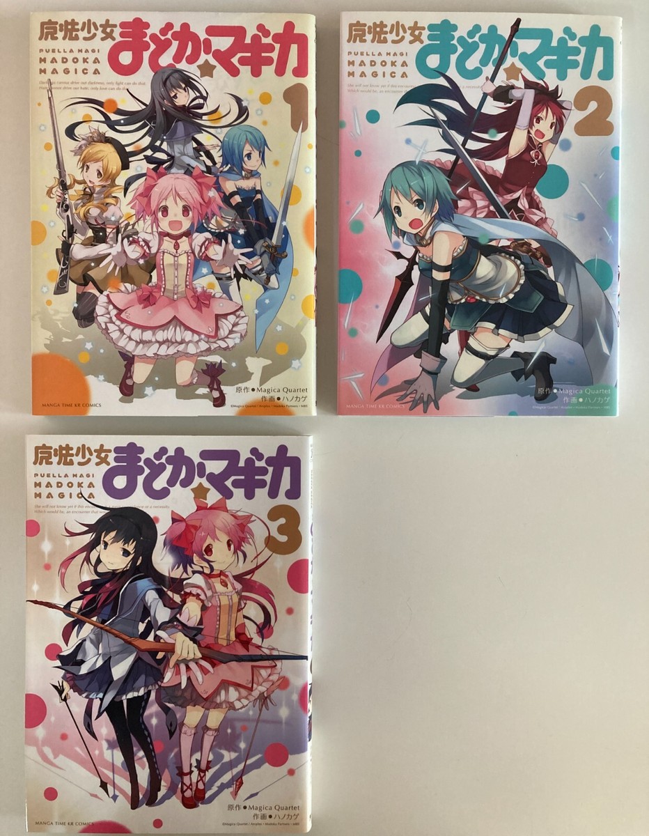 Puella Magi Madoka Magica Manga Comic Vol.1-3 Complete Set