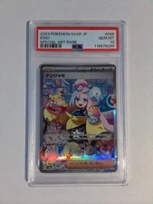 Pokemon Iono sv2D 096/071 SAR PSA 10 Japanese