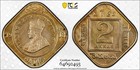 India 2 Annas 1918C PCGS MS 64