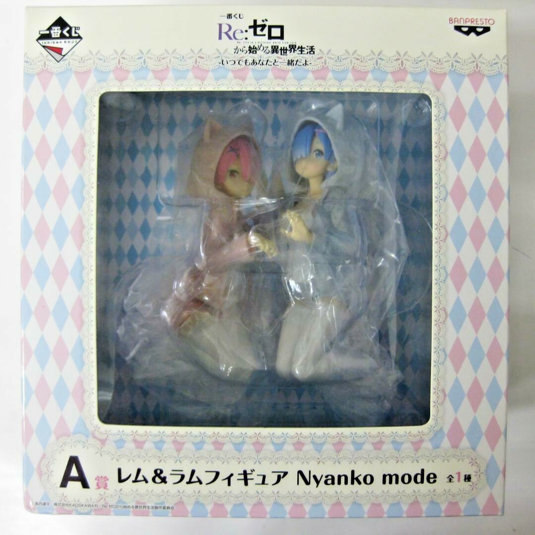 Re Zero Rem Ram Nyanko Mode Figure Cat Costume Pink Blue Ichiban