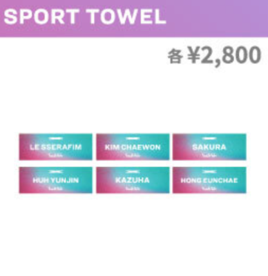 LE SSERAFIM 2025 TOUR MERCH CRAZY EASY HOT CONCERT JAPAN PHOTOCARD