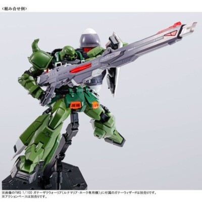 MG 1/100 Blaze Zaku Phantom Blaze Zaku Warrior Gundam SEED DESTINY